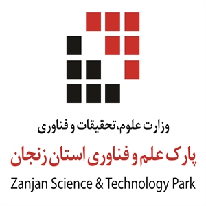 پارک علم و فناوری استان زنجان